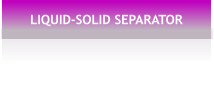 LIQUID-SOLID SEPARATOR